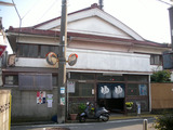 住吉湯(横浜市南区井土ヶ谷中町)