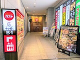 RAKU SPA Station ÉÜÃæ¡ÊÅìµþÅÔÉÜÃæ»ÔµÜÀ¾Ä®¡Ë