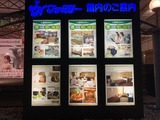 JNファミリー(相模原市中央区相模原)