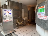 カプセルイン大塚(東京都豊島区北大塚)