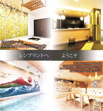 ¥ì¥ó¥Ö¥é¥ó¥È¥¹¥¿¥¤¥ë¸æÅ¾ì¶ðÌç¡ÊÀŲ¬¸©¸æÅ¾ì»Ô¿À»³¡Ë