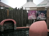 観泉荘こまや(愛川町半原)