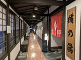 大沢温泉 依田之庄(静岡県松崎町大沢)