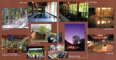 ½©Àî·ÌëÀ¥²»¤ÎÅò¡ÊÅìµþÅÔ¤¢¤¤ëÌî»Ô²µÄÅ¡Ë