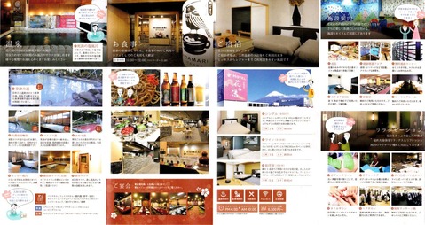 ÉÙÖÖ²¹Àô ²Ö¤ÎÅò¡ÊÀŲ¬¸©ÉٻεܻԤҤФ꤬µÖ¡Ë