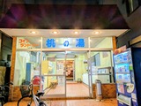 �����������Թ�ʬ�����층Į��