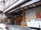 古湯坊源泉館(山梨県身延町下部)