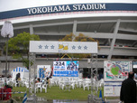 横浜×巨人(横浜スタジアム)