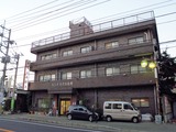 有馬療養温泉旅館(川崎市宮前区東有馬)