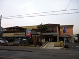 やまとの湯 BALI・SPA 川口店(埼玉県川口市朝日)