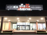 ����Ϥ�λ��֤Ǥ���ʰ�븩��ѻԿ�ë��