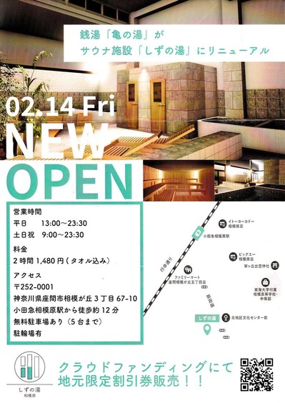 ��������ʿ�����´ֻ����Ϥ��֡�