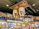 湯快爽快 湯けむり横丁おおみや(埼玉県さいたま市西区三橋)