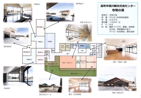 »ûÈø¤ÎÅò¡Ê»³Íü¸©Å«¿á»Ô¶ÀîÄ®»ûÈø¡Ë