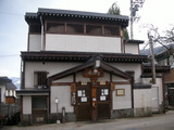 新田の湯(野沢温泉)