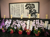 竜泉寺の湯横濱鶴ヶ峰店(横浜市旭区白根)