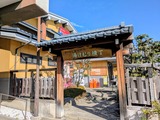 湯快爽快 湯けむり横丁おおみや(埼玉県さいたま市西区三橋)