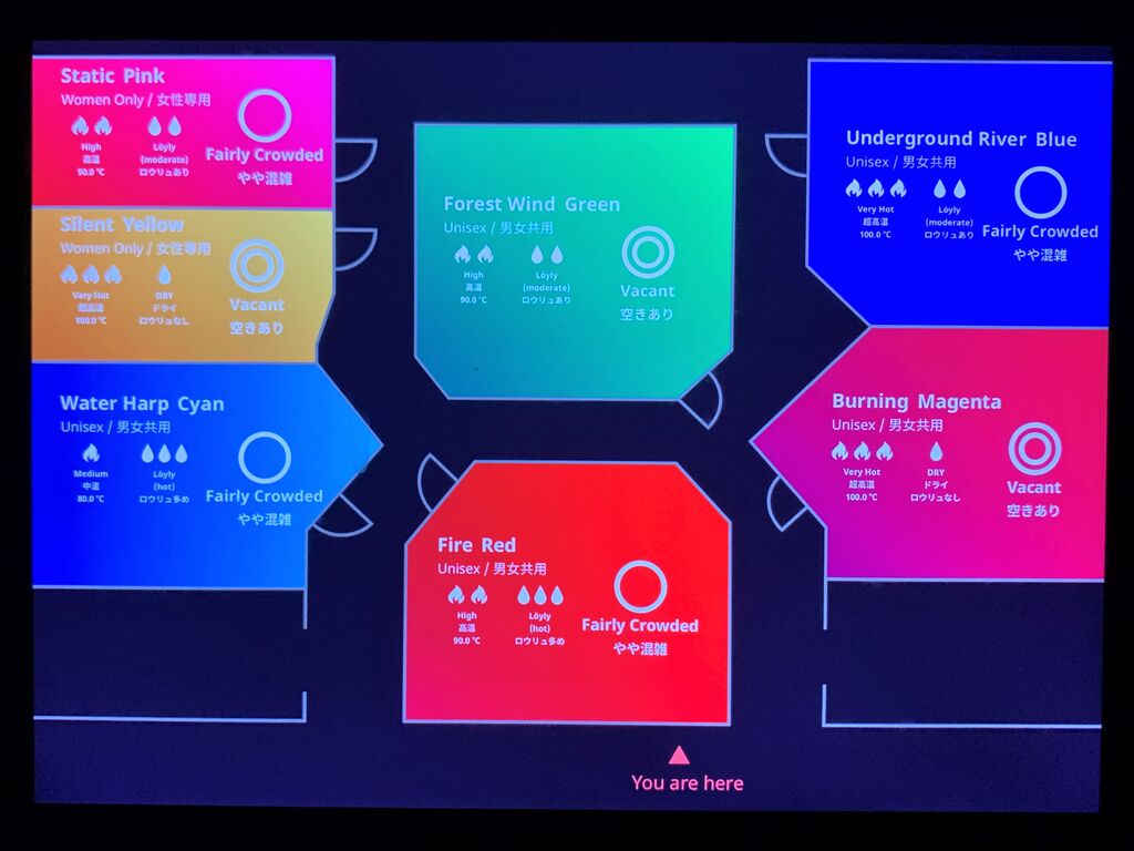 チームラボリコネクト アートとサウナ 六本木 東京都港区六本木 旅は哲学ソクラテス