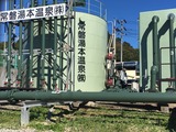 いわき湯本温泉 みゆきの湯(福島県いわき市常磐湯本町)