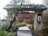 稲城天然温泉季乃彩(東京都稲城市向陽台)