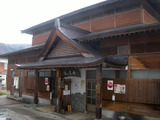 中尾の湯(野沢温泉)