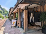 駅の天然温泉 水沼の湯(群馬県桐生市黒保根町)