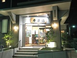 井草湯(東京都杉並区下井草)