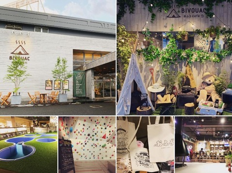 ���դ�cafe bivouac�ʺ�̸���ë�Ե������