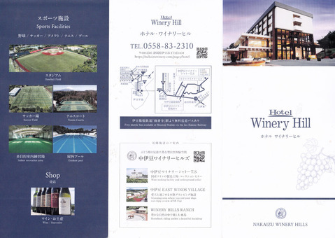 �ۥƥ�磻�ʥ꡼�ҥ���Ų�����Ʀ�Բ�����