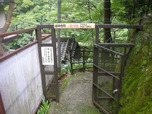 世古の湯(静岡県伊豆市天城湯ヶ島)