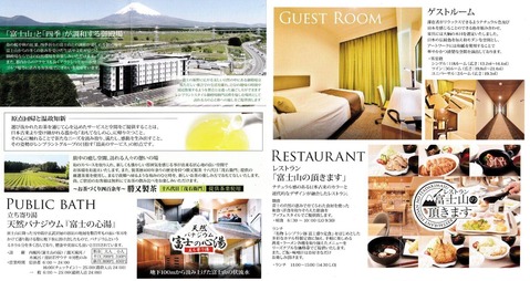 ¥ì¥ó¥Ö¥é¥ó¥È¥¹¥¿¥¤¥ë¸æÅ¾ì¶ðÌç¡ÊÀŲ¬¸©¸æÅ¾ì»Ô¿À»³¡Ë