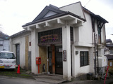 秋葉の湯(野沢温泉)