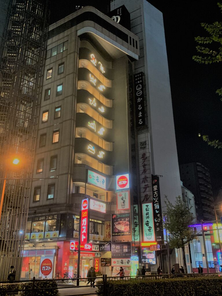 サウナ ホテル かるまる池袋 東京都豊島区池袋 19 12 3オープン 旅は哲学ソクラテス サウナ ホテル かるまる池袋 東京都豊島区池袋 19 12 3オープン 旅は哲学ソクラテス