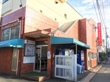 荻窪ラドン・サウナセンター(東京都杉並区桃井)