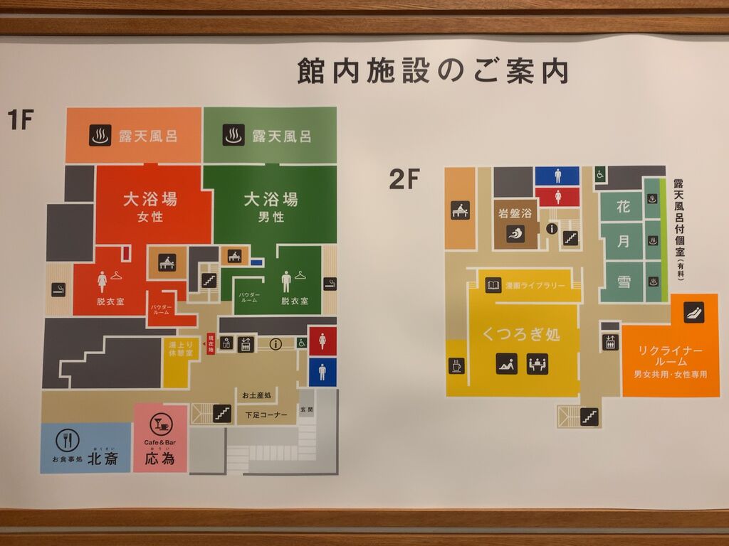 江戸 遊 宇都宮 クーポンあり 宮の街道温泉 江戸遊 Amp Petmd Com 江戸 遊 宇都宮 クーポンあり 宮の街道温泉 江戸遊 Amp Petmd Com