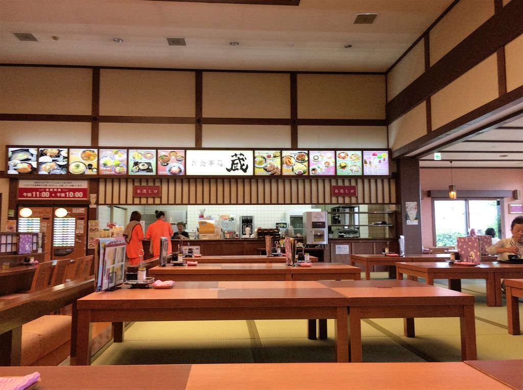 蔵の湯 東松山店 埼玉県東松山市柏崎 旅は哲学ソクラテス 蔵の湯 東松山店 埼玉県東松山市柏崎 旅は哲学ソクラテス