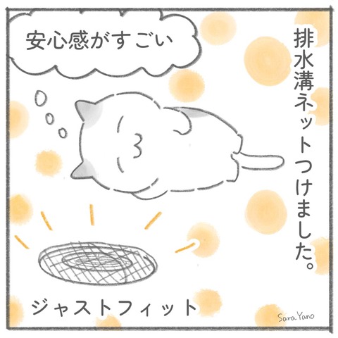 air_vent_0-5