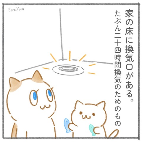 air_vent_0-1