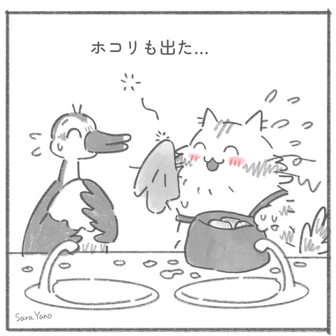 ホコリも出た・・・