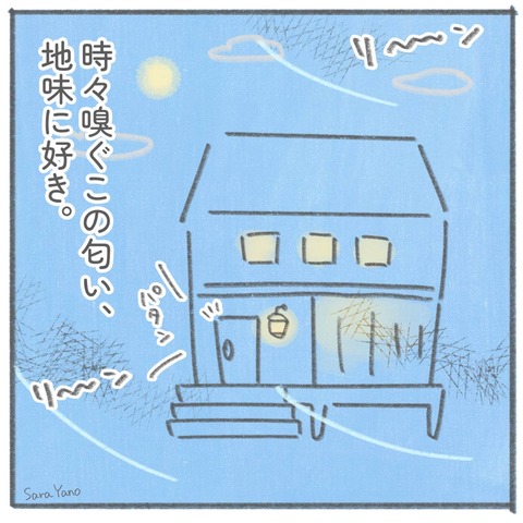 autumn_night_0-6