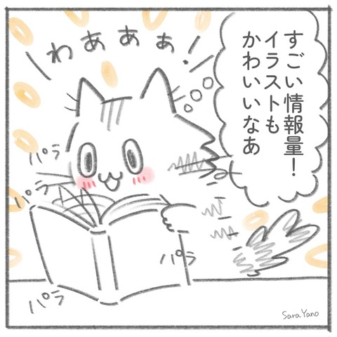 specialized_book_0-2