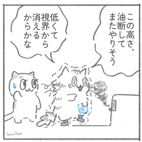 grill_for_fish_0-4