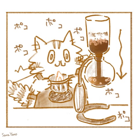 siphon_coffee_0-6