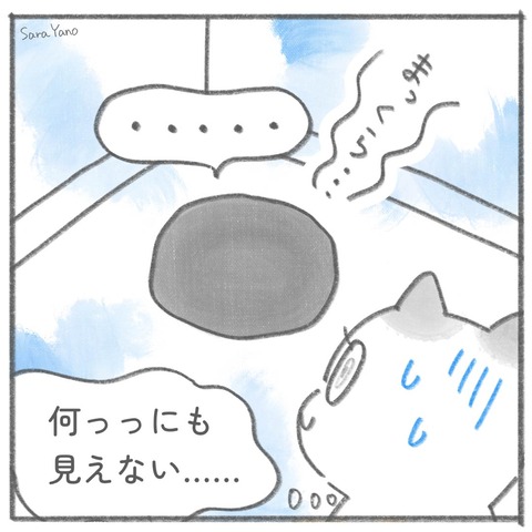 air_vent_0-4