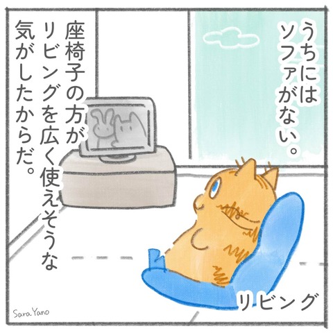 baby_futon_0-1