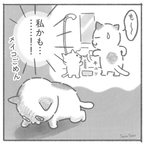 hot_water_trouble_0-8