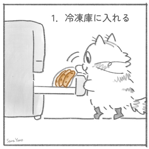 chocolate_stick_bread_0-4