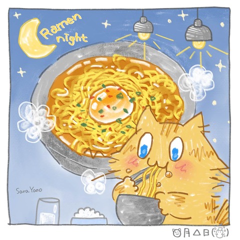 ramen_rice_s-1