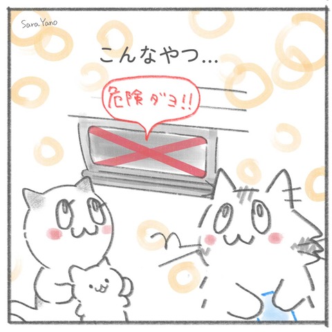 grill_for_fish_0-6