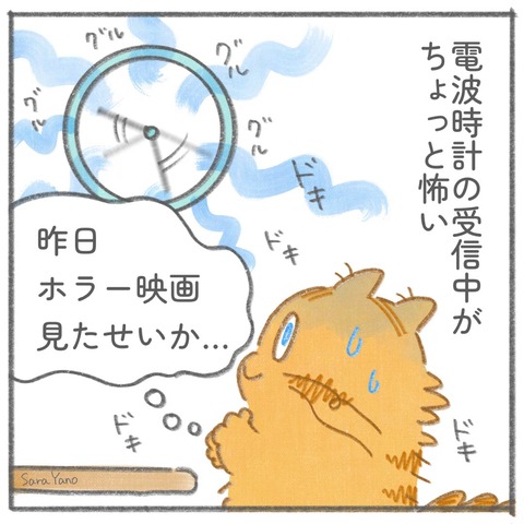 radio_clock_0-2